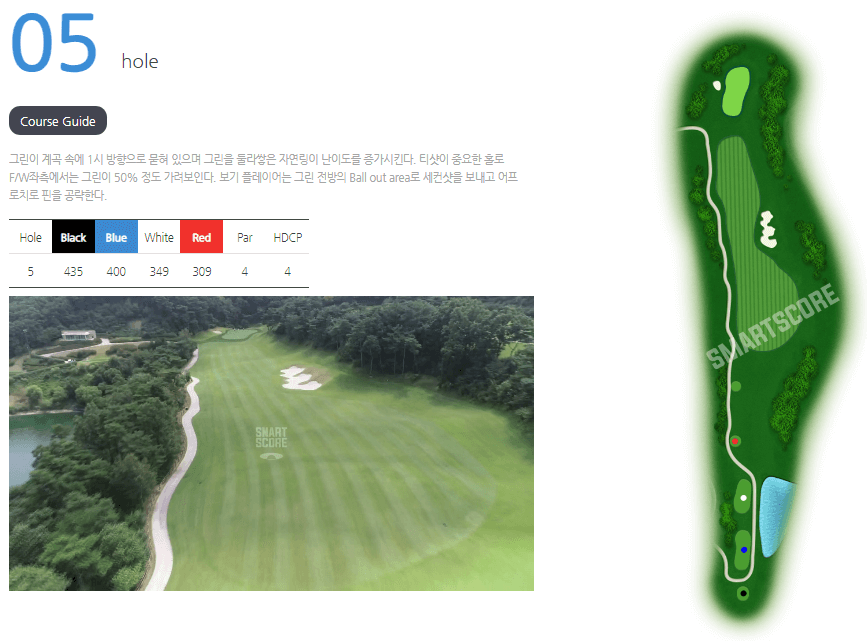 진양밸리 컨트리클럽 크릭코스 5
