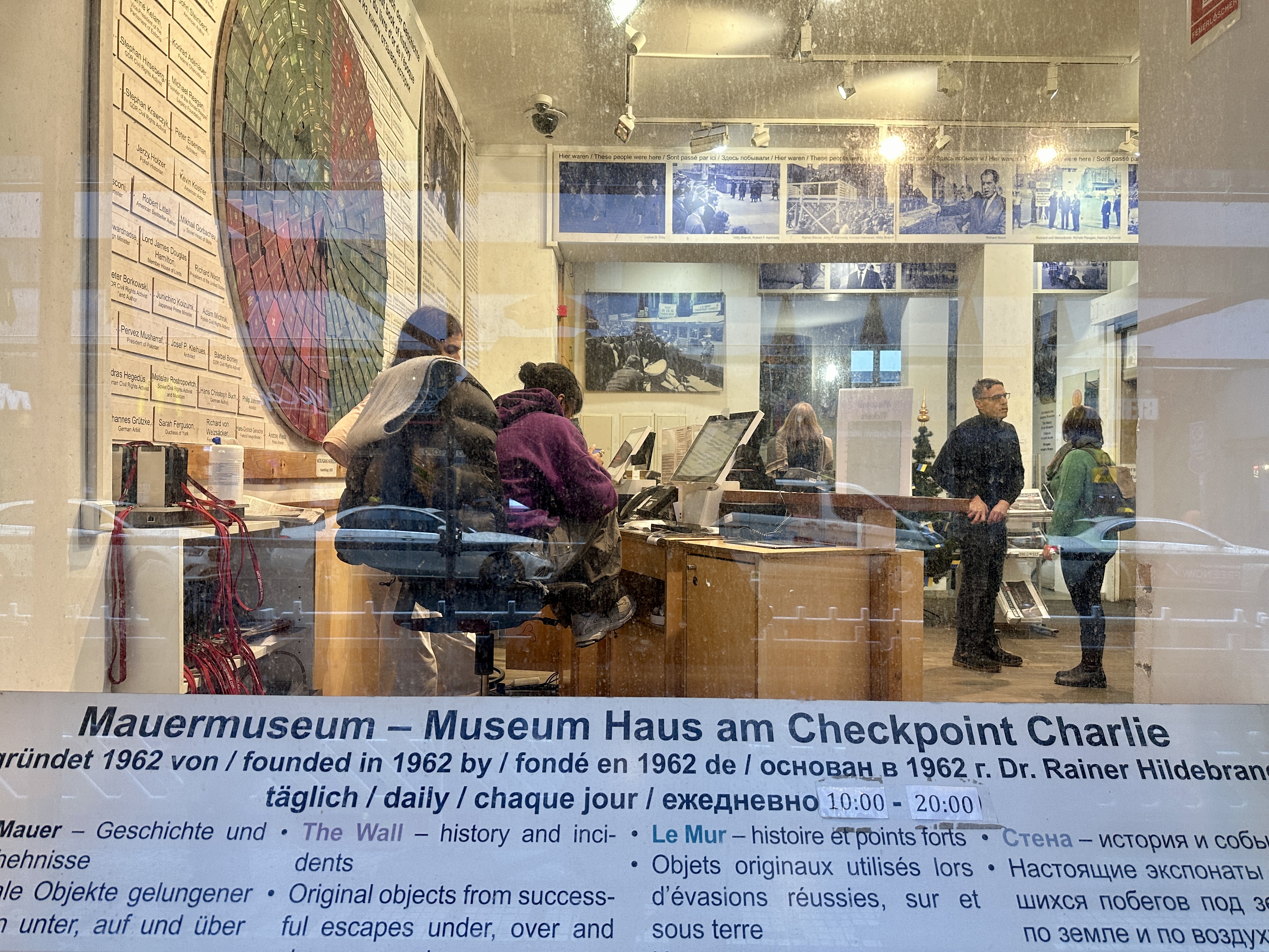 체크포인트 찰리 박물관