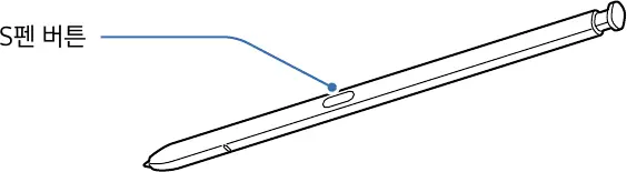 갤럭시 S25 울트라 S펜1