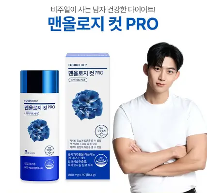 맨올로지컷 사진