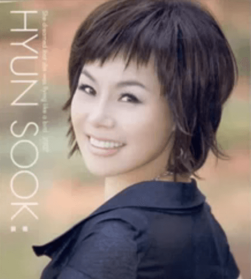 현숙 - 춤추는 탬버린