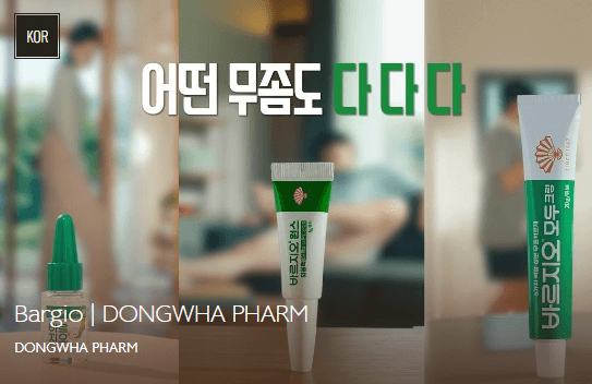 광고