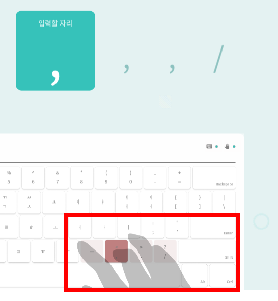 한컴타자연습 홈페이지