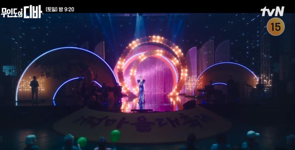 무인도의 디바 촬영지