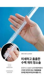 화장실 세면대 막힘