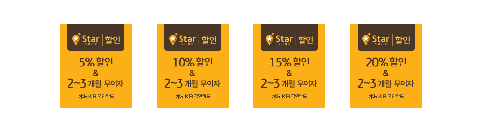 포인트리 현금전환