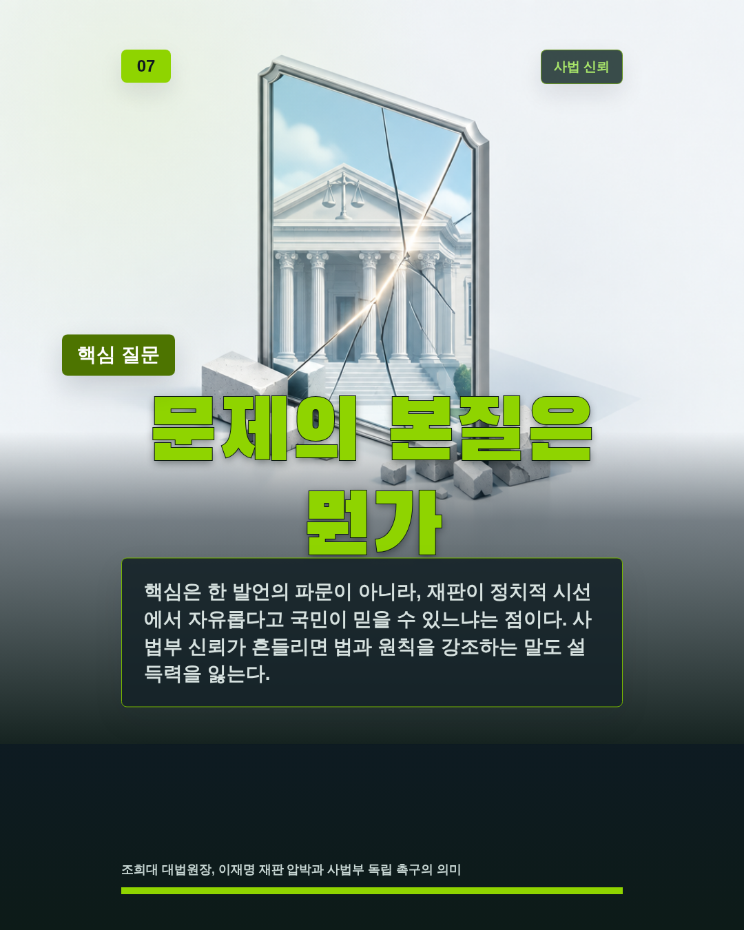 문제의 본질은 뭔가
