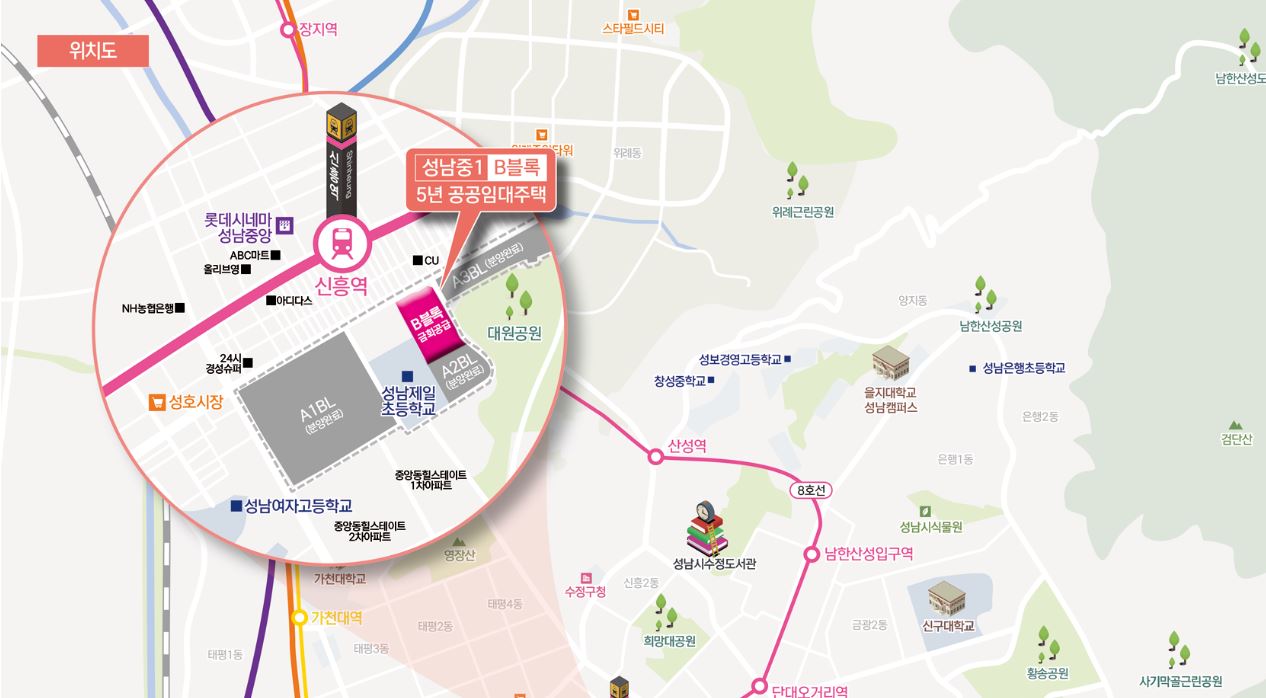 성남 공공임대아파트 신축 총정리