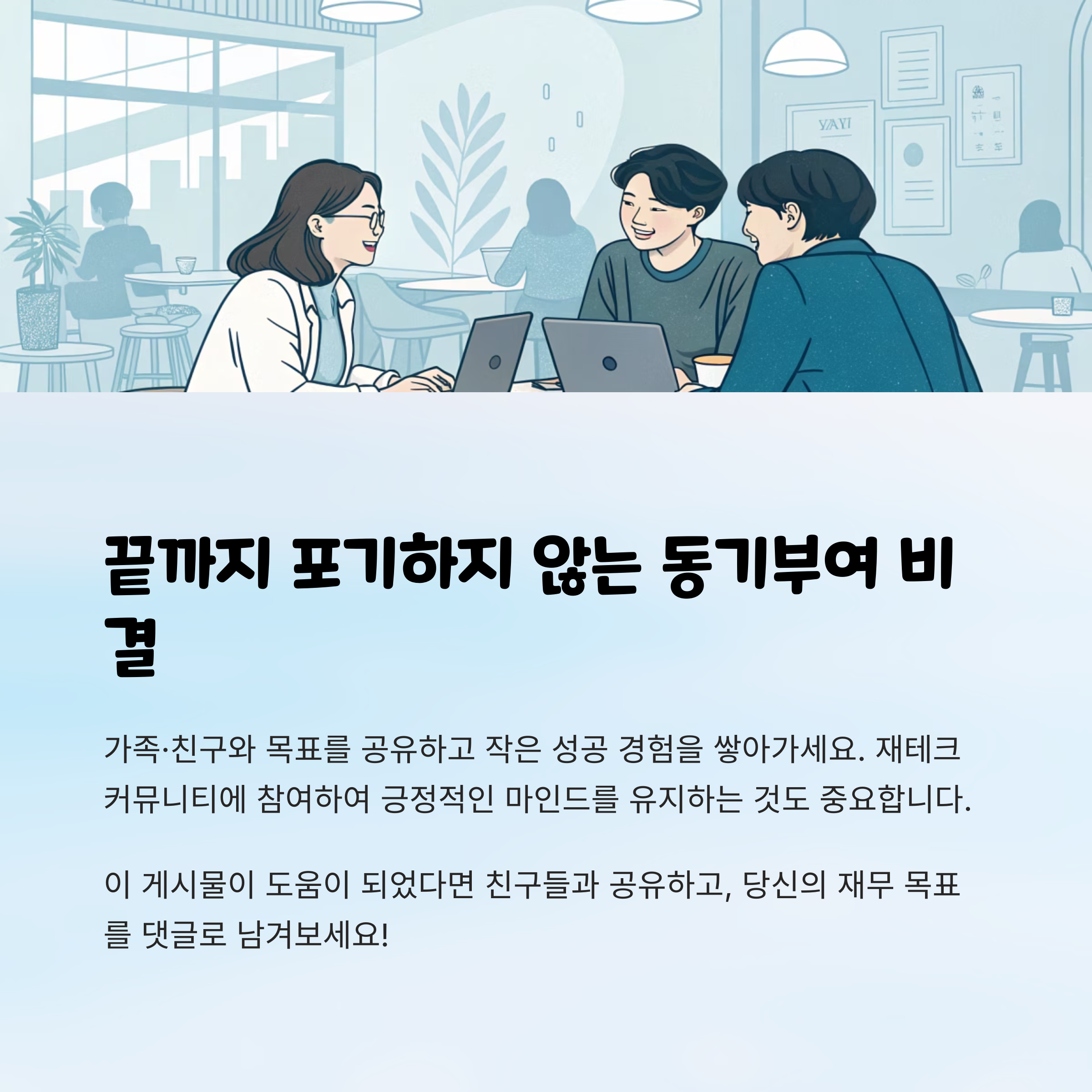 개인금융