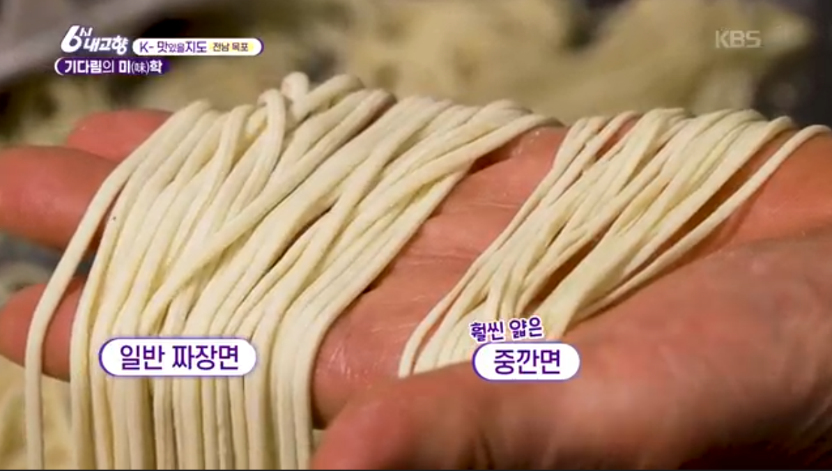 6시내고향(K맛있을지도)