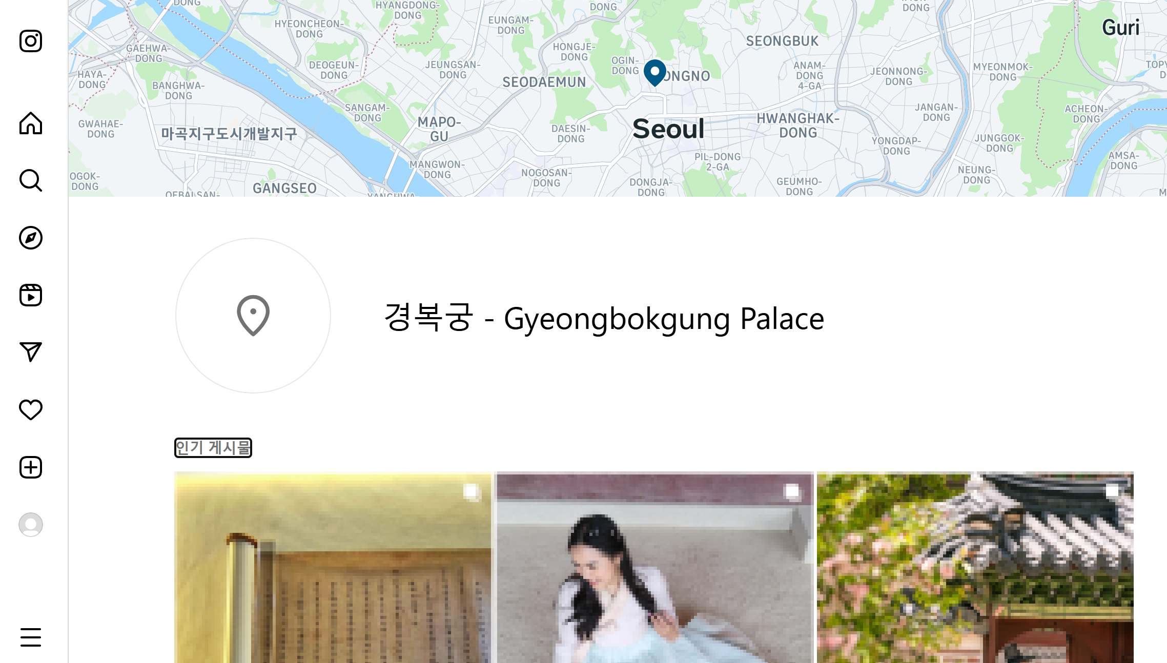 인스타그램 사람찾기 instagram.com 무조건 성공하는 방법 총정리 6