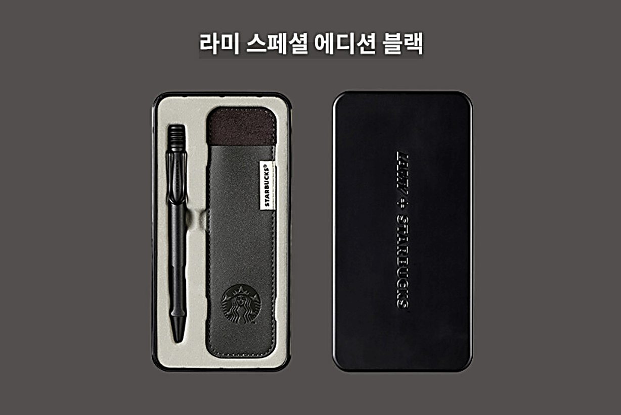 라미-스페셜-에디션