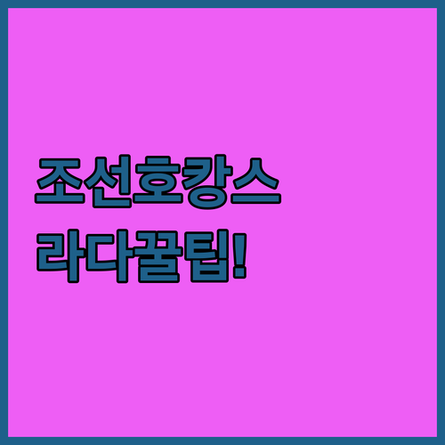 웨스틴 조선 서울 호캉스부터 여의도 ..