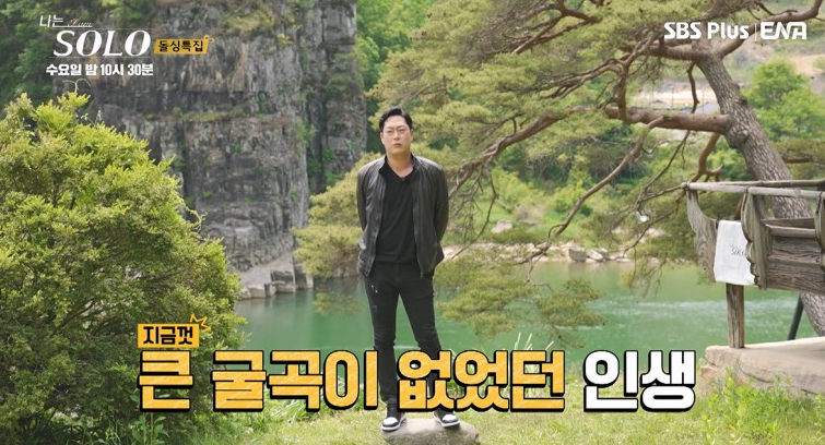 나는솔로-16기-인스타-여자-직업-나이-출연자-프로필-옥순-영자-현숙-정숙-순자-영숙