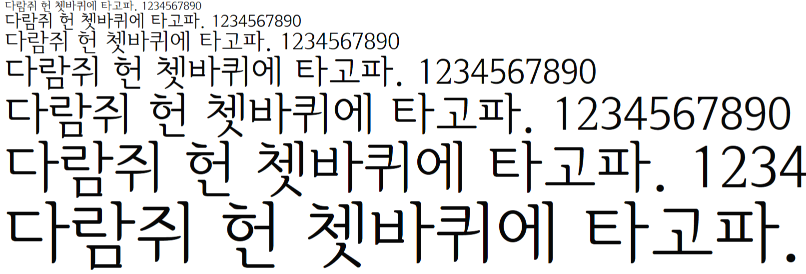 서울 한강체 L