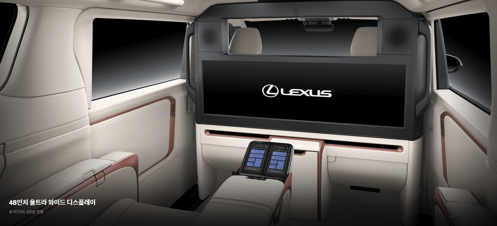 렉서스 디올뉴LM500h