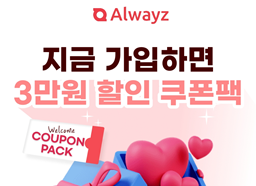 올팜 맞팜