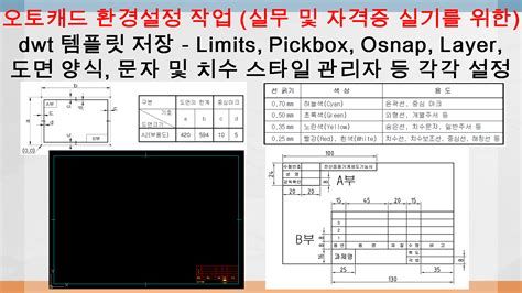 캐드 자격증