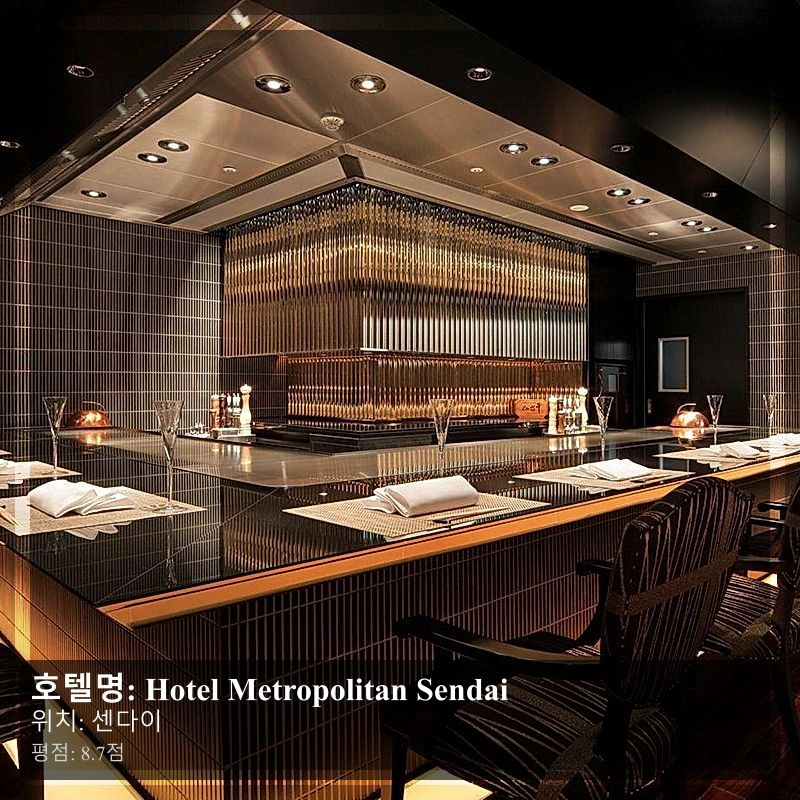 Hotel Metropolitan Sendai_4
