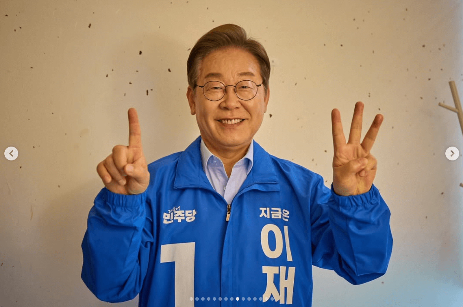 이재명 대선 후보 대통령 선거 공약