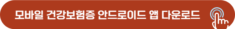 삼성 휴대폰 다운로드