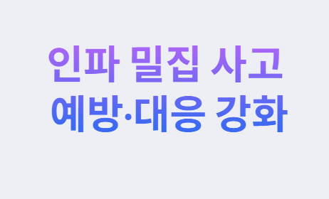 2025년 하반기 달라지는 정책과 제도 완전 정리
