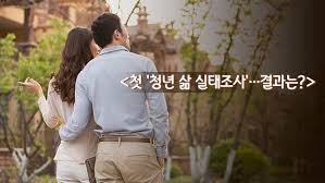 생명보험&amp;#44;사망보험&amp;#44;장례지원&amp;#44;시민안전보험-비교-젊음