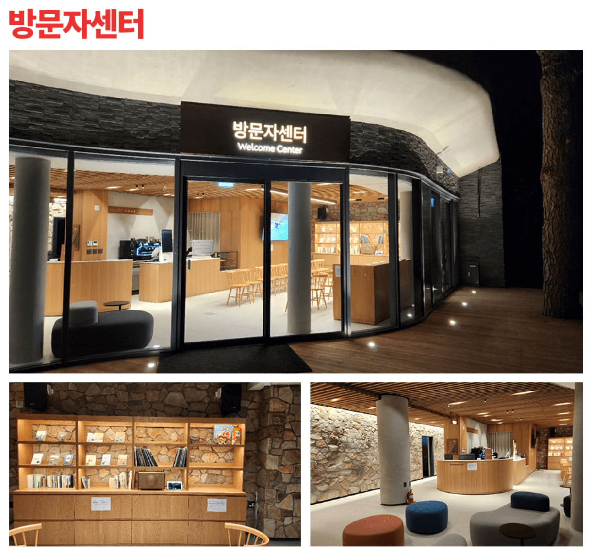 서울 자연휴양림 '수락휴' 트리하우스, 예약 방법과 숙박 형태, 가격 정보, 이용 방법 완전정복