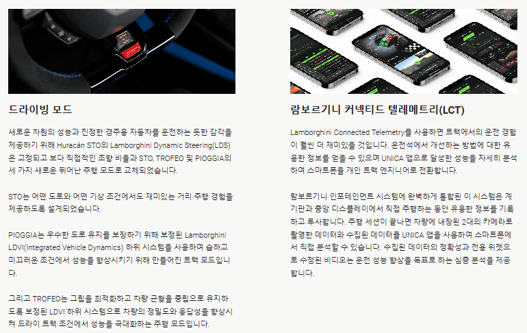 특징하이라이트2