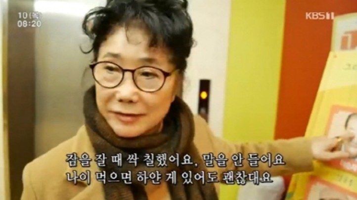 부인 최희정씨 사진