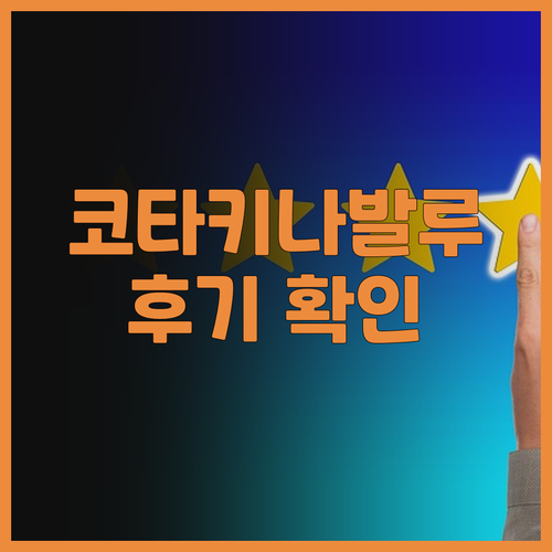 드림텔 코타키나발루 추천할까 말까 고