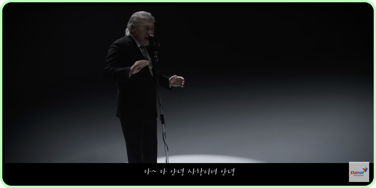 나훈아 콘서트 예매 일정 티켓 가격 부산