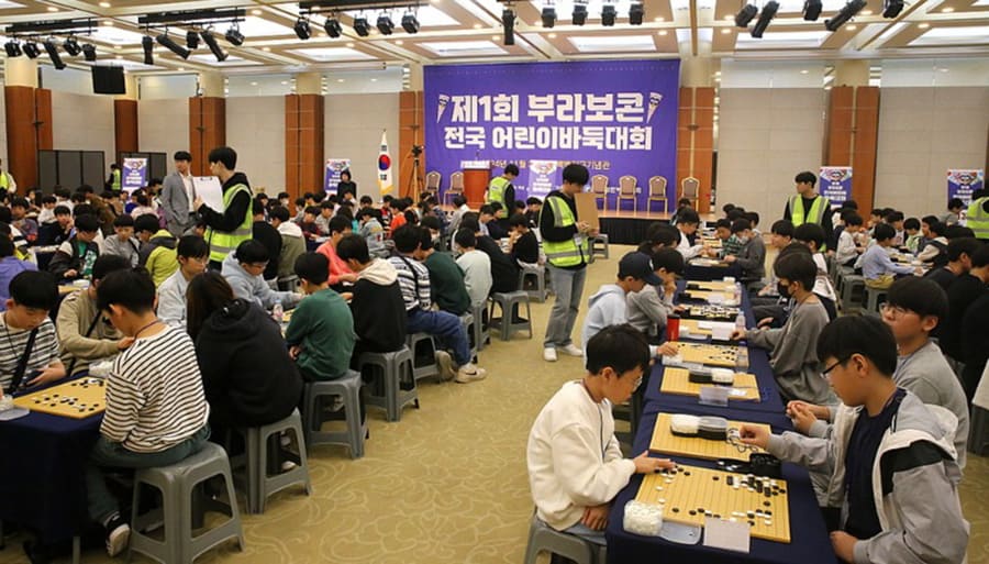 제1회-부라보콘-전국-어린이-바둑대회
