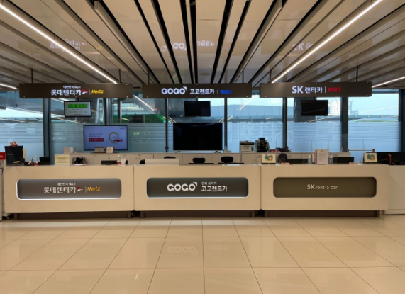 김포공항 렌트카