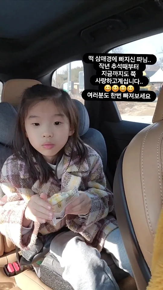 정가은_인스타그램_이미지
