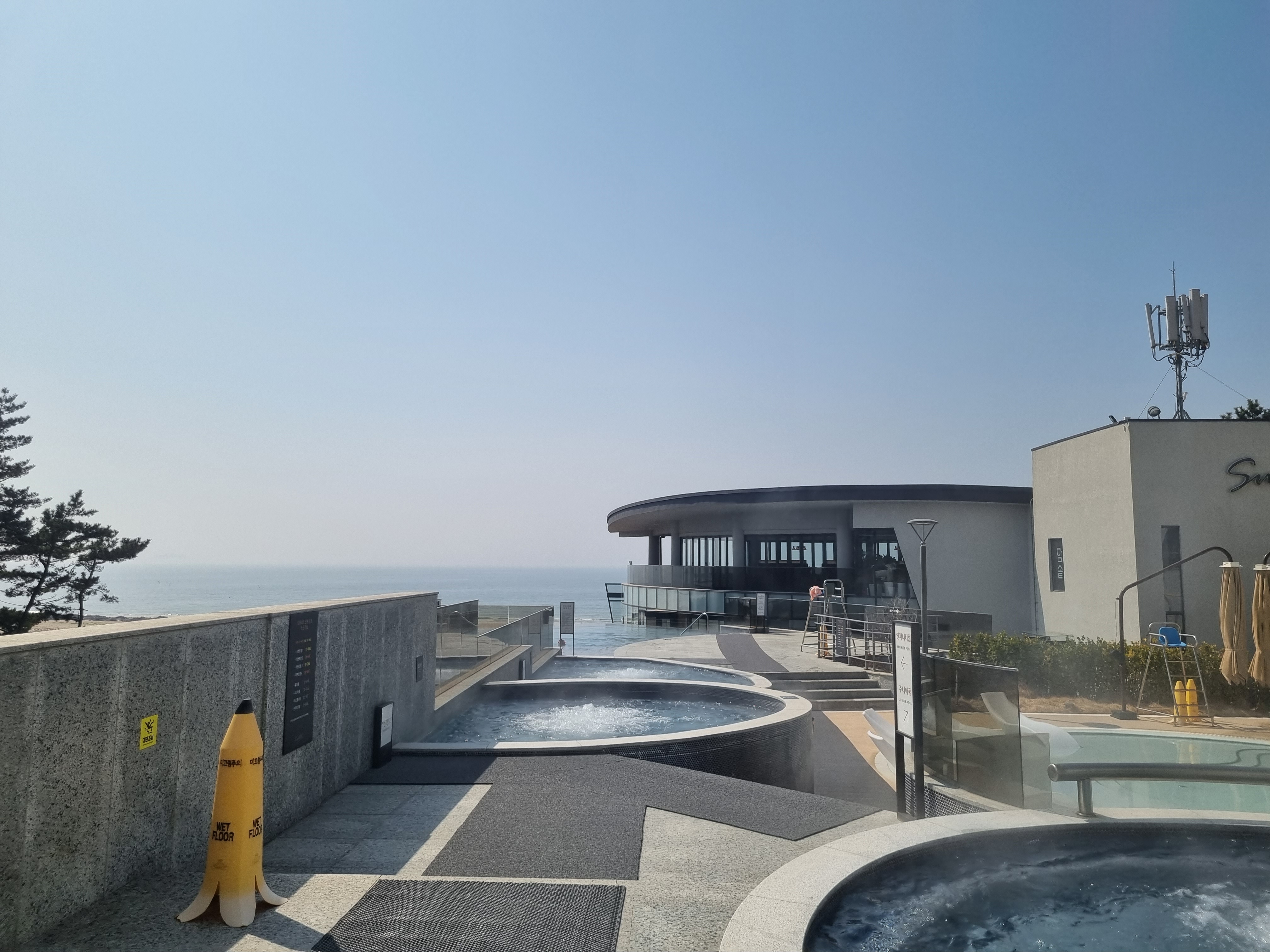 아일랜드 리솜 이벤트탕