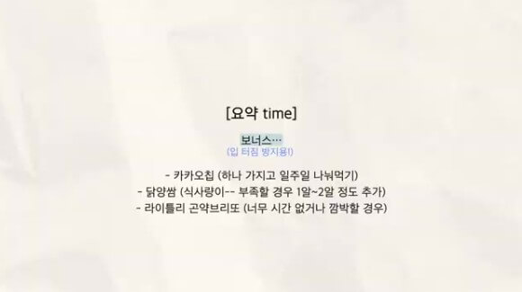 윤은혜 급찐급빠 다이어트
