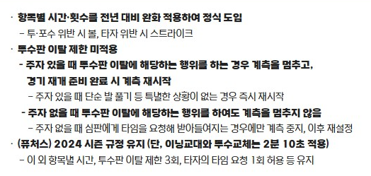 ํ๋ก์ผ๊ตฌ ์ค๊ณ