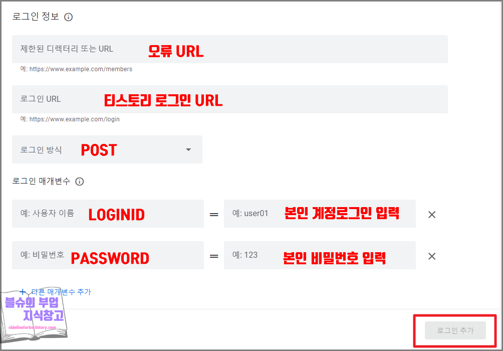 크롤러 호스팅 서버에 연결할 수 없음