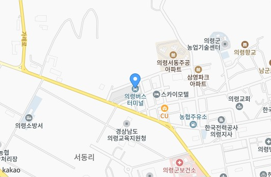 의령시외버스터미널 시간표