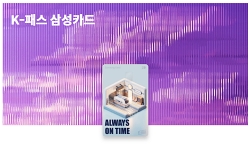 카카오페이 교통카드