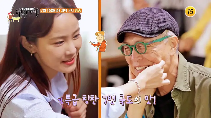 식객 허영만 백반기행 160회 김지민 편 소뼈 육수 시원 새콤 물 막국수, 꼬독꼬독 가오리회무침 회비빔막국수 동해 삼척 7번국도 노포 맛집 소개