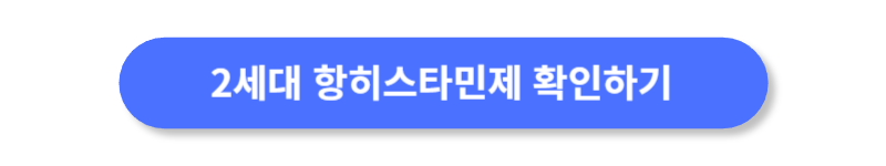버튼