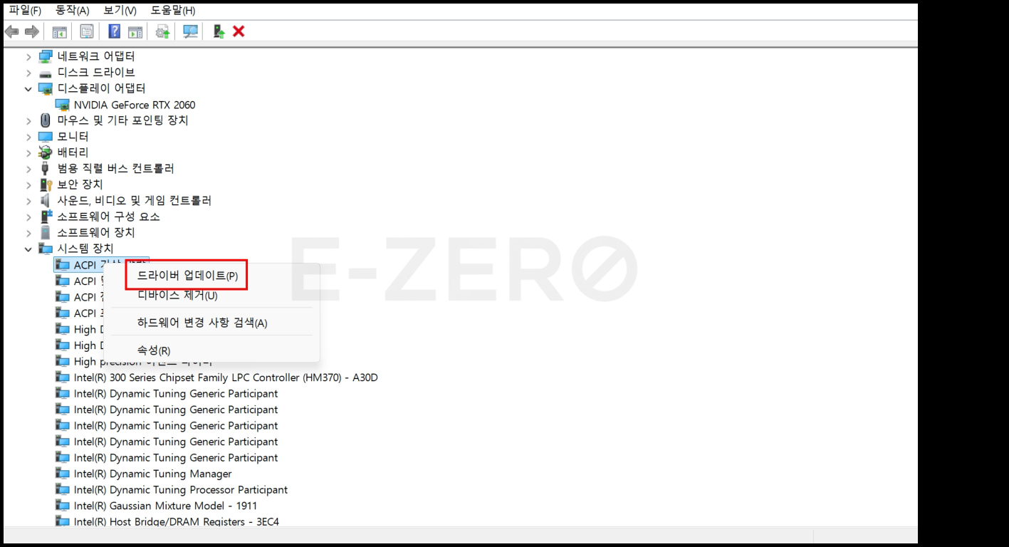장치관리자 드라이버 업데이트 화면 캡쳐 이미지