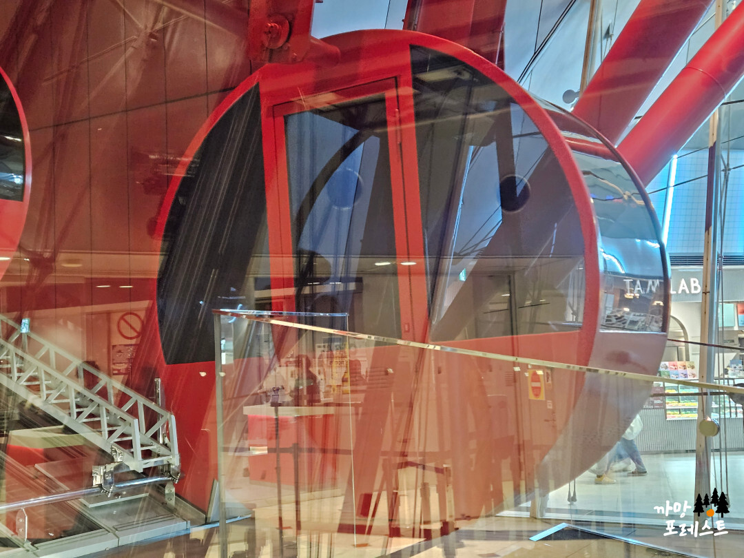 오사카 햅파이브 관람차