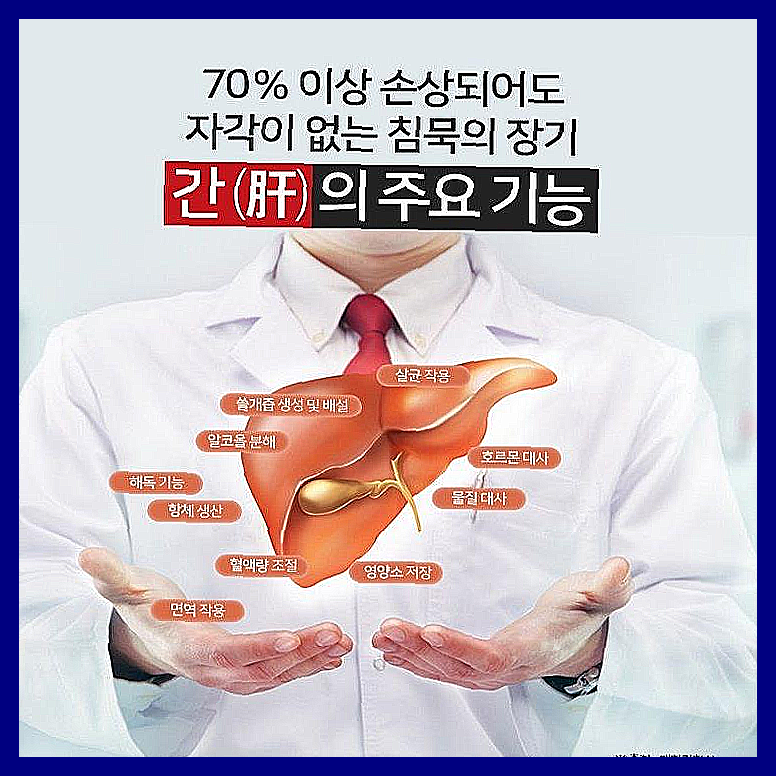 황제 침향단 효능