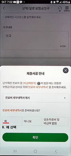 순서11