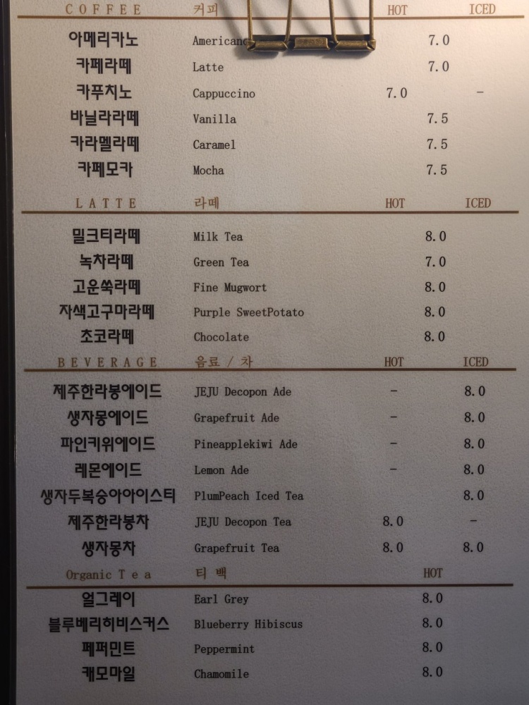 조양방직 메뉴