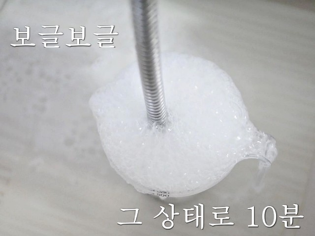 싱크대 수도꼭지 수전 물때 제거방법, 곰팡이 제거, 건강 생활 팁줌 매일꿀정보