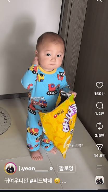 바나나킥 아기 관련 이미지